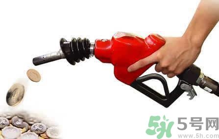 油價(jià)上調(diào)到多少錢？怎么開(kāi)車可以省油？