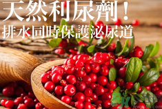 南瓜去水腫嗎？南瓜能消腫嗎？