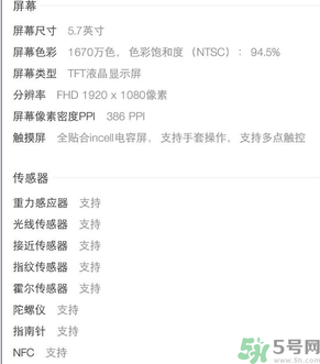 榮耀V8像素怎么樣？榮耀V8在哪里買？