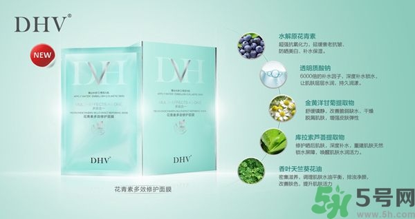DHV面膜怎么樣？DHV花青素多效修護(hù)面膜怎么樣？