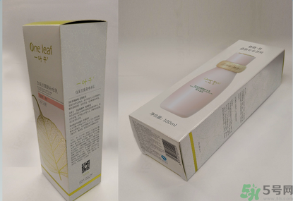 一葉子白玉蘭提亮補水乳適合什么膚質？