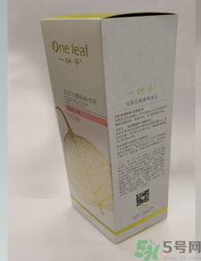 一葉子白玉蘭提亮補(bǔ)水乳適合什么年齡？