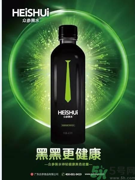 眾參黑水好喝嗎？眾參黑水多少錢一瓶？