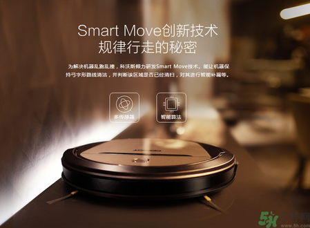 科沃斯朵朵s怎么樣？科沃斯朵朵s說明書