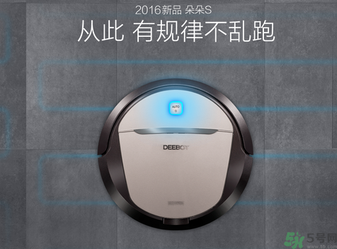 科沃斯朵朵s怎么樣？科沃斯朵朵s說明書