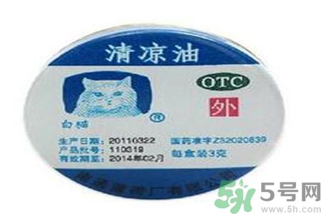 孕婦可以用清涼油嗎？懷孕可以用清涼油嗎？