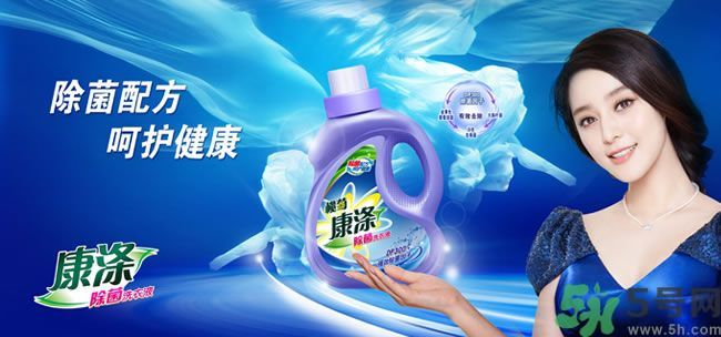 洗衣液在衣服上留下印子怎么辦? 洗衣液在衣服上留下印子怎么辦?