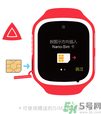 360巴迪龍兒童手表用什么卡？360巴迪龍兒童手表卡怎么安裝？