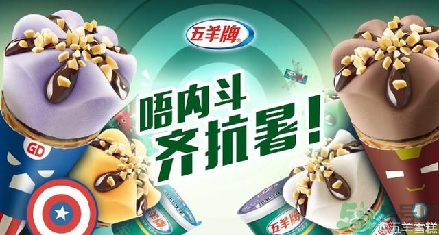 笨NaNa彩蝶冰多少錢(qián)？笨NaNa雙皮蕉怎么做？