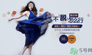 女生汗毛重怎么辦？女生汗毛多怎么去除？