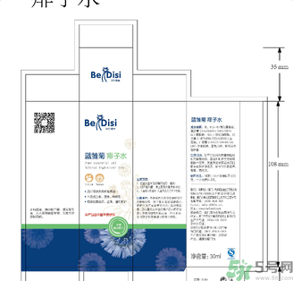 貝爾蒂絲藍雛菊痱子水怎么樣？貝爾蒂絲藍雛菊痱子水好用嗎？