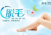 女生汗毛重怎么辦？女生汗毛多怎么去除？