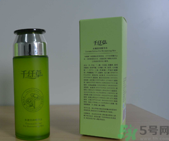 千纖草水嫩輕潤(rùn)精華水怎么樣？