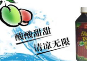 吃酸梅膏可以美容嗎？怎么吃酸梅膏可以美容？