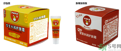 POKO寶寶水潤護膚霜好用嗎？POKO寶寶水潤護膚霜怎么樣？