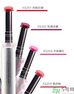 珂秀絲蜜炫色滋潤唇膏XS206是什么顏色？珂秀絲蜜炫色滋潤唇膏XS206怎么樣？