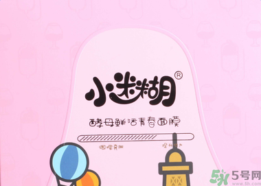 小迷糊酵母鮮活青春面膜適合什么年齡？