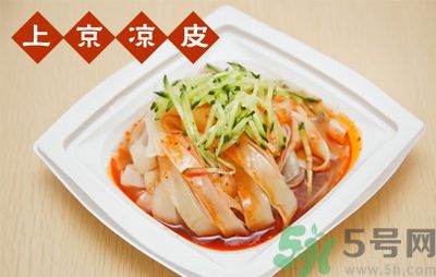 吃涼皮可以喝酸奶嗎？吃涼皮喝酸奶好不好？