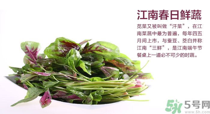 莧菜葉子上有白點(diǎn)是怎么回事？莧菜葉子上有白點(diǎn)可以吃嗎？