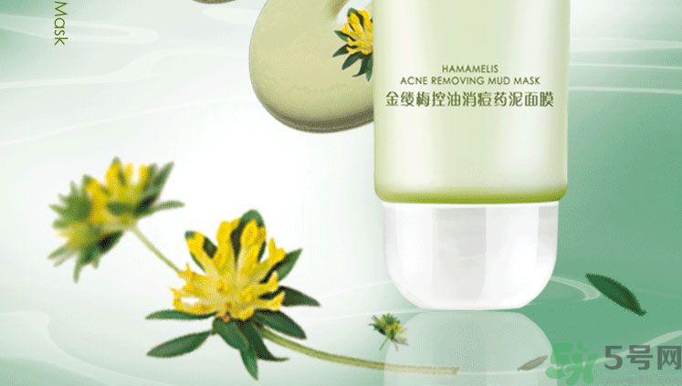 相宜本草金縷梅控油細(xì)膚乳液好用嗎？相宜本草金縷梅控油細(xì)膚乳液怎么樣？