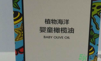 寶寶多大可以用海綿寶寶嬰童橄欖油？