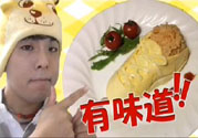 我的滑板鞋蛋包飯?jiān)趺醋?？我的滑板鞋蛋包飯的做法?>
<p class=