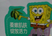 寶寶用海綿寶寶嬰童橄欖油會(huì)過敏嗎？寶寶用海綿寶寶嬰童橄欖油過敏了怎么辦？