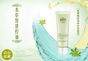 相宜本草金縷梅控油細(xì)膚乳液好用嗎？相宜本草金縷梅控油細(xì)膚乳液怎