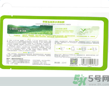 韓后京都玉露茶水滿面膜適合什么年齡？