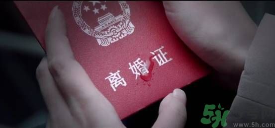 村民相約去離婚是怎么回事？為什么村民相約去離婚？