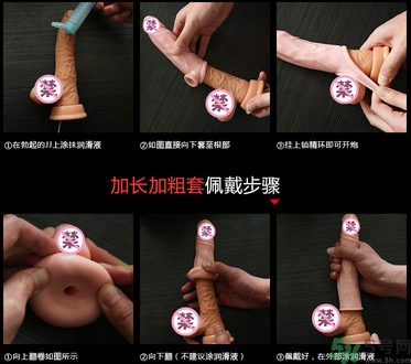 延時環(huán)怎么用圖片？延時環(huán)有用嗎？