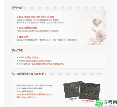 悅詩(shī)風(fēng)吟親膚臻研面膜透明質(zhì)酸適合什么年齡使用？