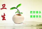別人坐過(guò)的凳子很燙能不能坐?別人坐過(guò)的會(huì)傳染病嗎
