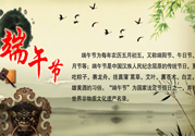 端午節(jié)吃什么？盤點各地的端午節(jié)美食