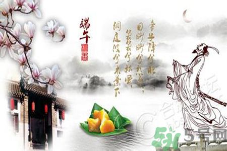 端午節(jié)的由來？端午節(jié)的傳說？