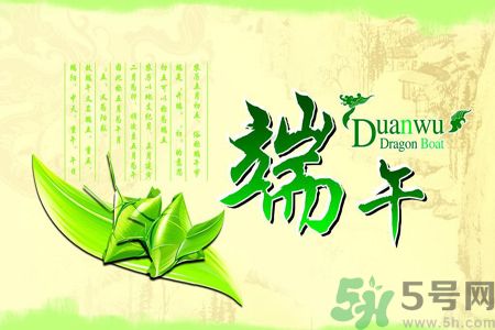 端午節(jié)吃什么？盤點(diǎn)各地的端午節(jié)
