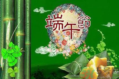 端午節(jié)養(yǎng)生吃什么？端午養(yǎng)生食療