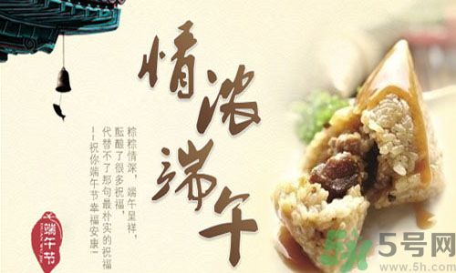 端午節(jié)養(yǎng)生吃什么？端午養(yǎng)生食療