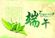 端午節(jié)的由來？端午節(jié)的傳說？