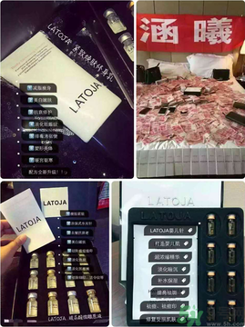 涵曦排毒針效果怎么樣？涵曦新品排毒針安全有副作用嗎？