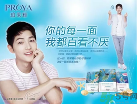 珀萊雅夏威夷風(fēng)情面膜怎么樣？珀萊雅夏威夷風(fēng)情眼膜好用嗎？