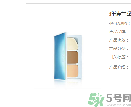 雅詩(shī)蘭黛多維緊塑修容粉適合什么年齡？