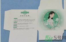 珍珠美人珍珠雪花膏清爽型怎么樣？珍珠美人珍珠雪花膏清爽型好用嗎？