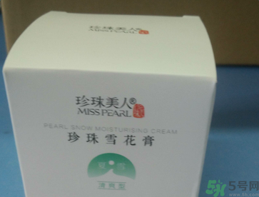 珍珠美人珍珠雪花膏清爽型適合什么膚質(zhì)？敏感膚質(zhì)可以用珍珠美人珍珠雪花膏清爽型嗎？