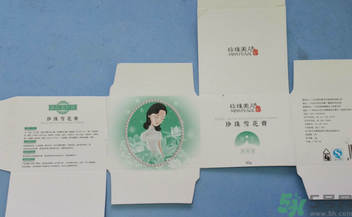 珍珠美人珍珠雪花膏清爽型適合什么膚質(zhì)？敏感膚質(zhì)可以用珍珠美人珍珠雪花膏清爽型嗎？
