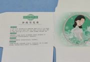 珍珠美人珍珠雪花膏清爽型適合什么膚質(zhì)？敏感膚質(zhì)可以用珍珠美人珍珠雪花膏清爽型嗎？