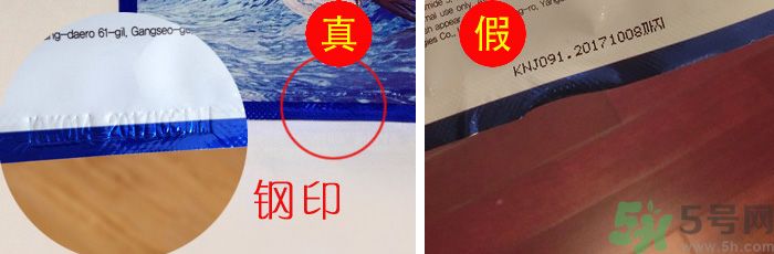 snp面膜怎么辨別真假？snp面膜真假對比