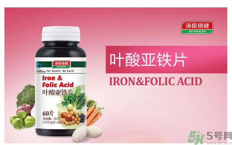 葉酸是什么東西？葉酸片有什么作用？