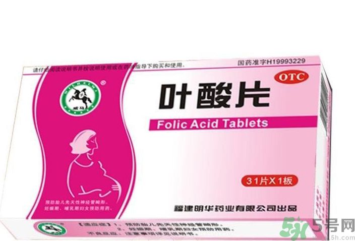 葉酸是什么東西？葉酸片有什么作用？