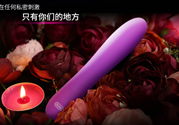 杜蕾斯V-煥覺(jué)多速震動(dòng)棒怎么樣？杜蕾斯V-煥覺(jué)多速震動(dòng)棒好用嗎？
